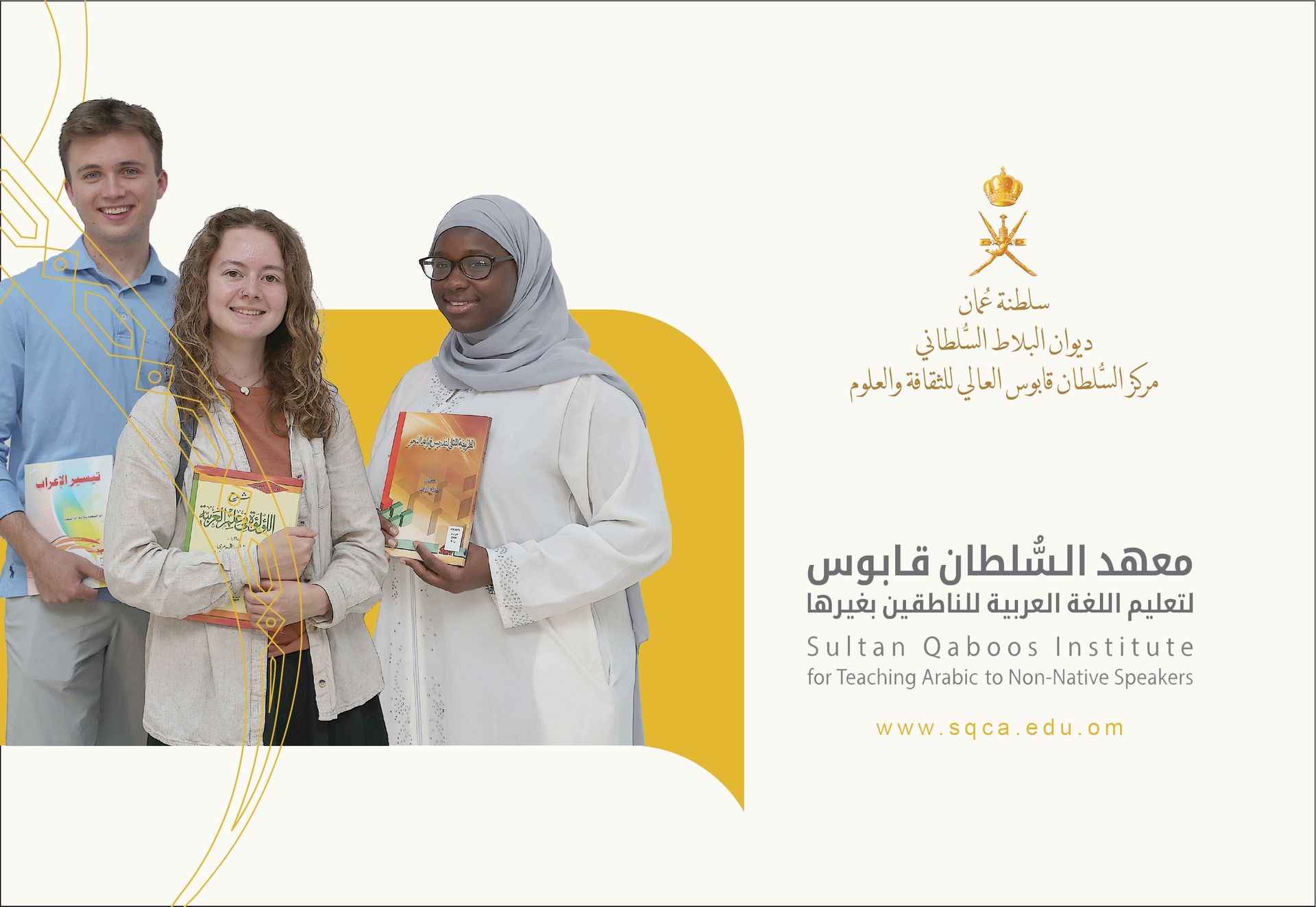 Download Our Program Guide